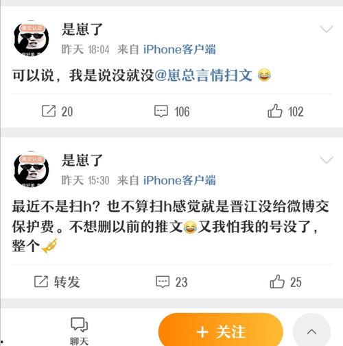 娱乐吃瓜推文免费阅读,跟随吃瓜群众，一探究竟