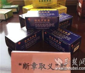 新闻爆料假药,假药横行，患者生命安全谁来守护？