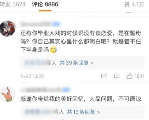 学长真实爆料大瓜视频在线播放,大瓜视频在线播放，真实爆料惊爆眼球！