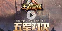 散兵爆料视频大全最新版,揭秘热门游戏幕后故事